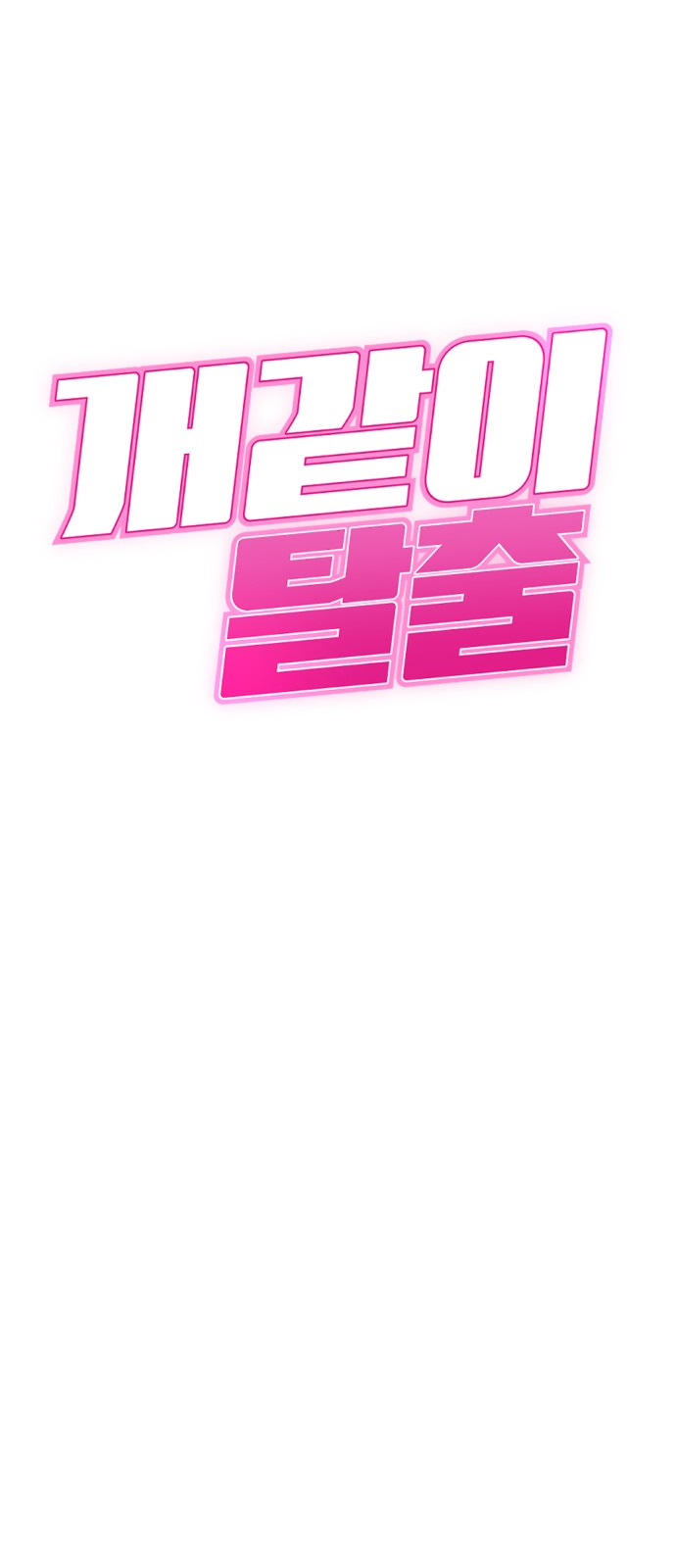 20 페이지