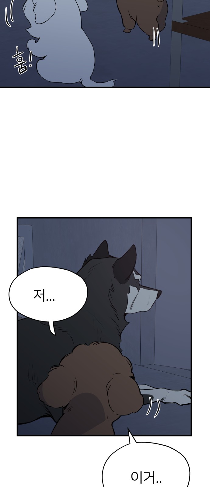 27 페이지