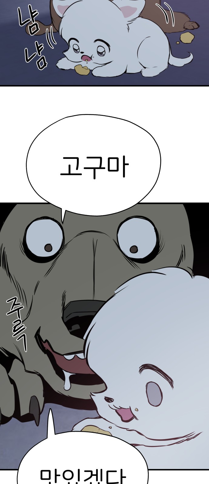 33 페이지