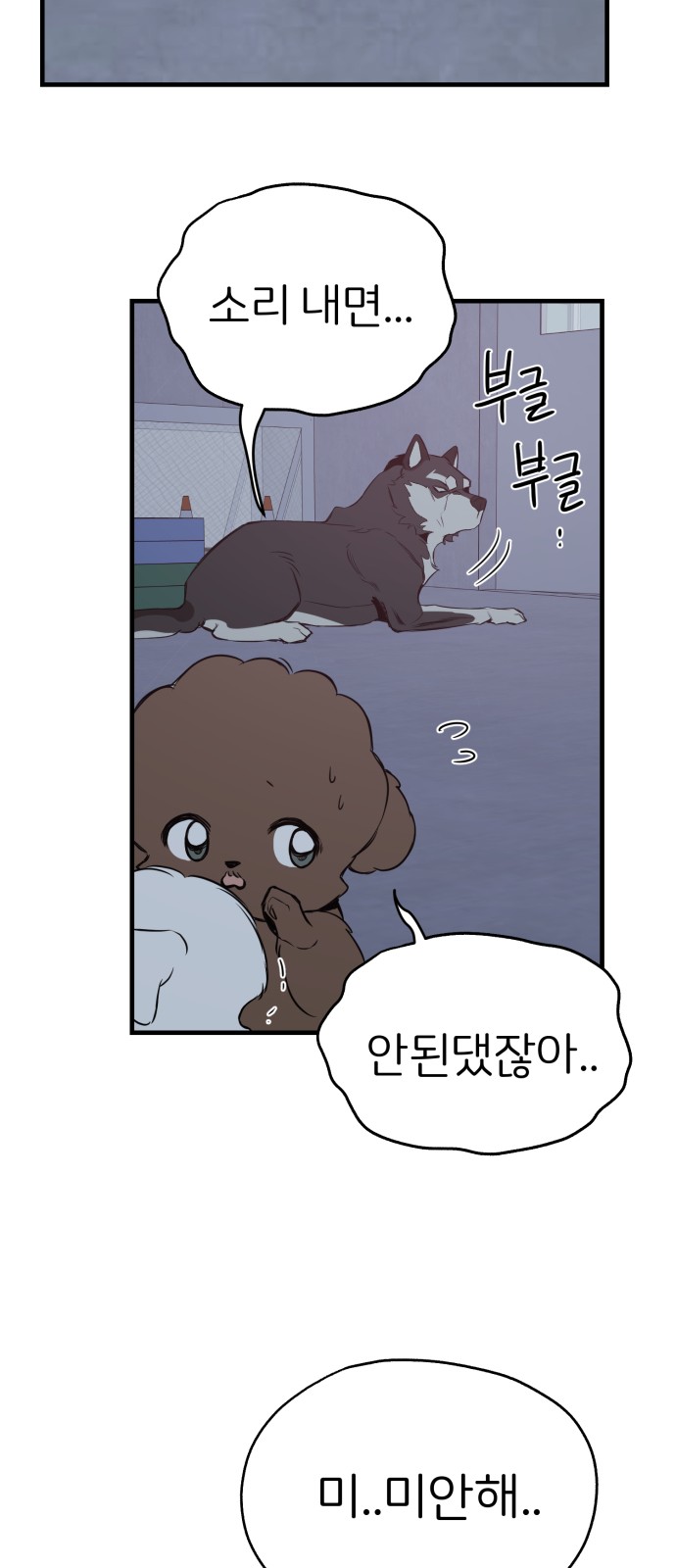 36 페이지