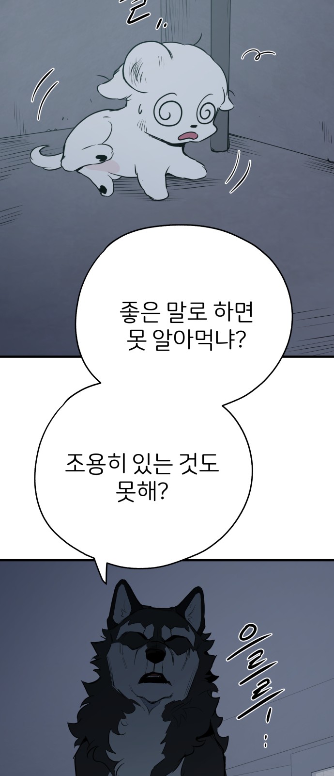 53 페이지