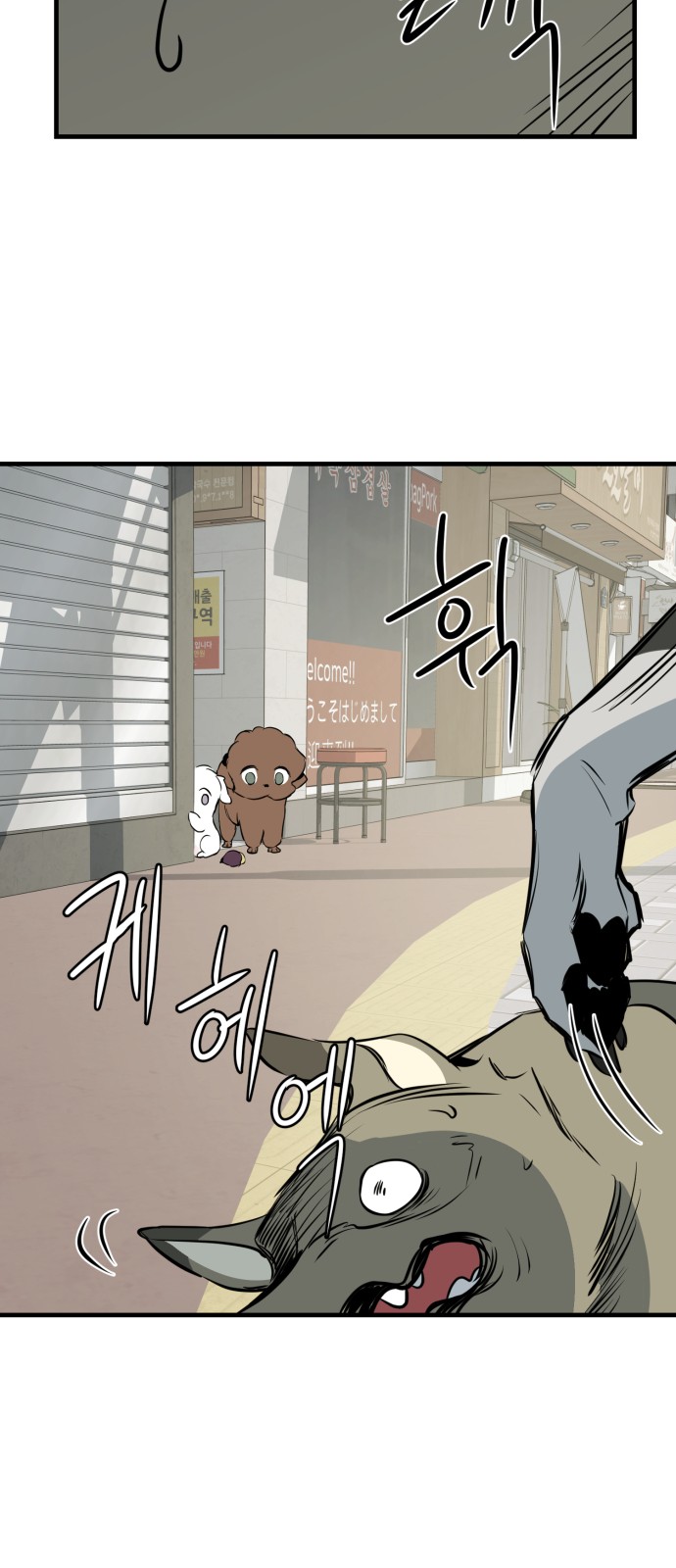 8 페이지