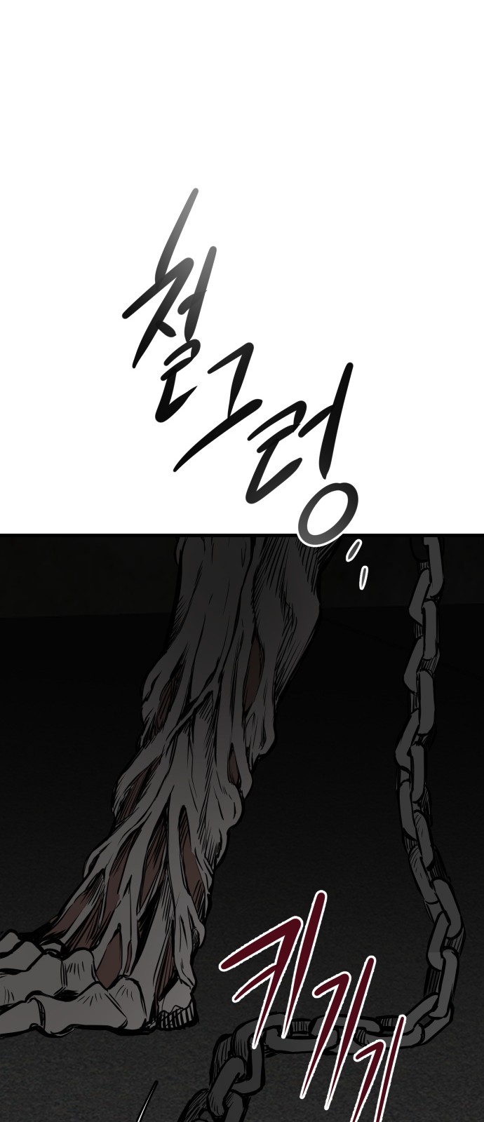 101 페이지