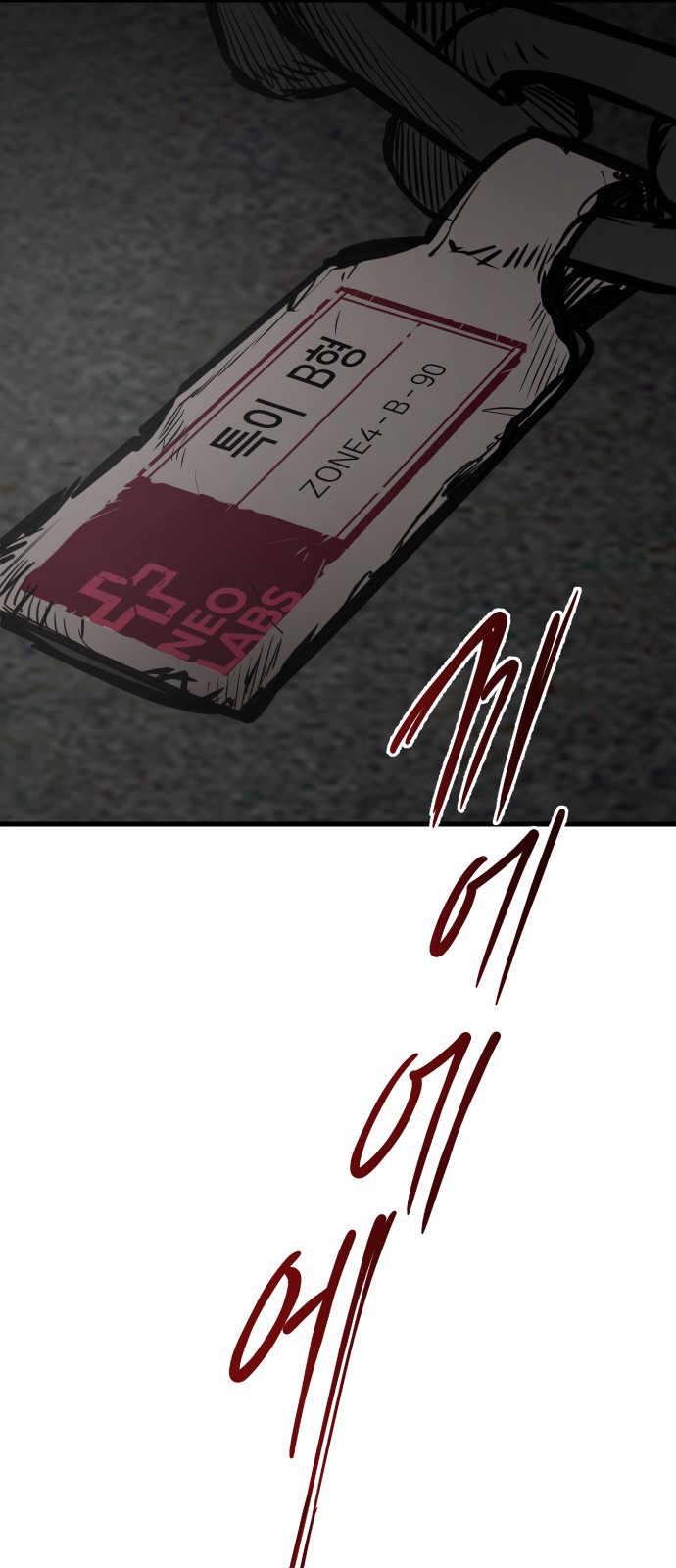 103 페이지