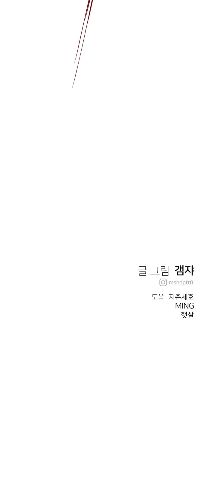 104 페이지