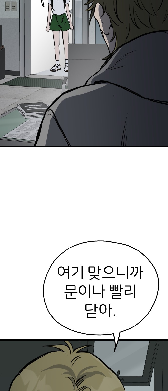 29 페이지