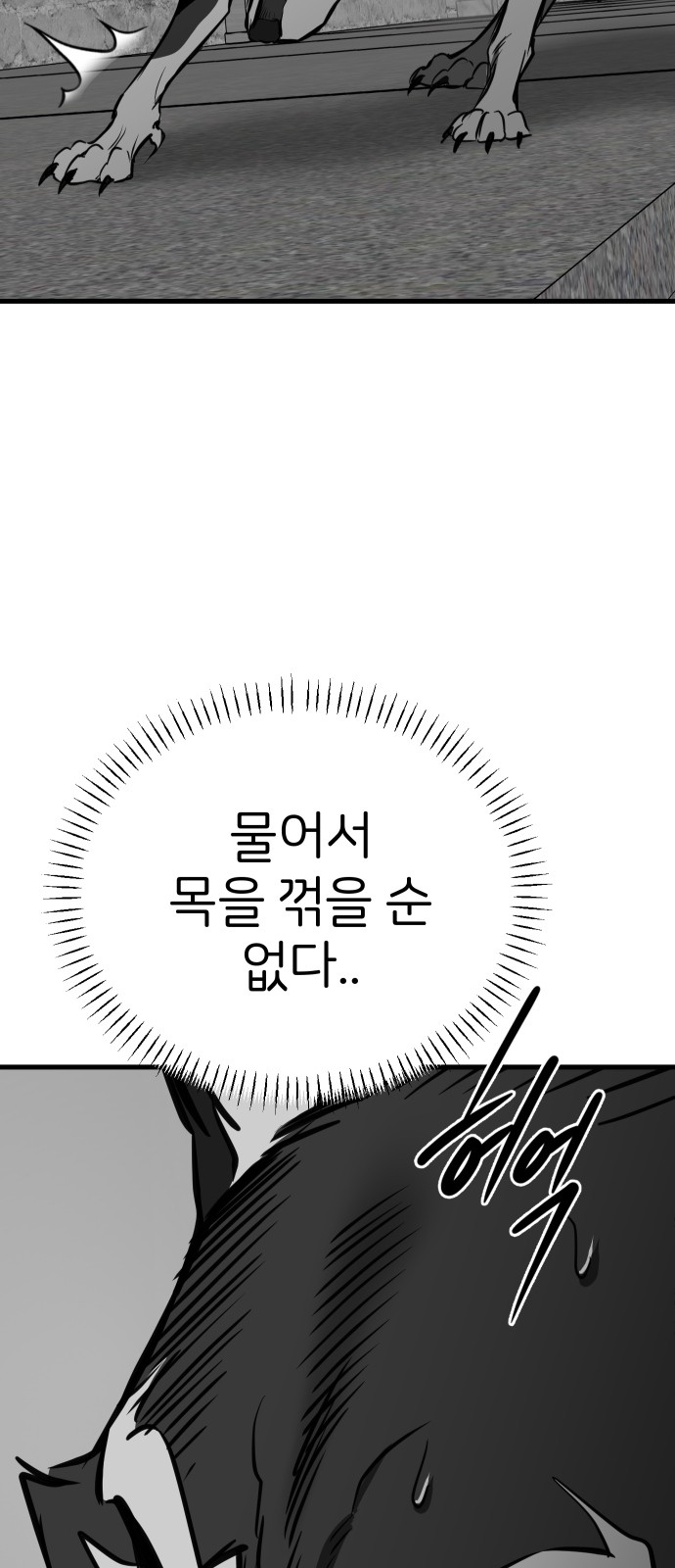 68 페이지