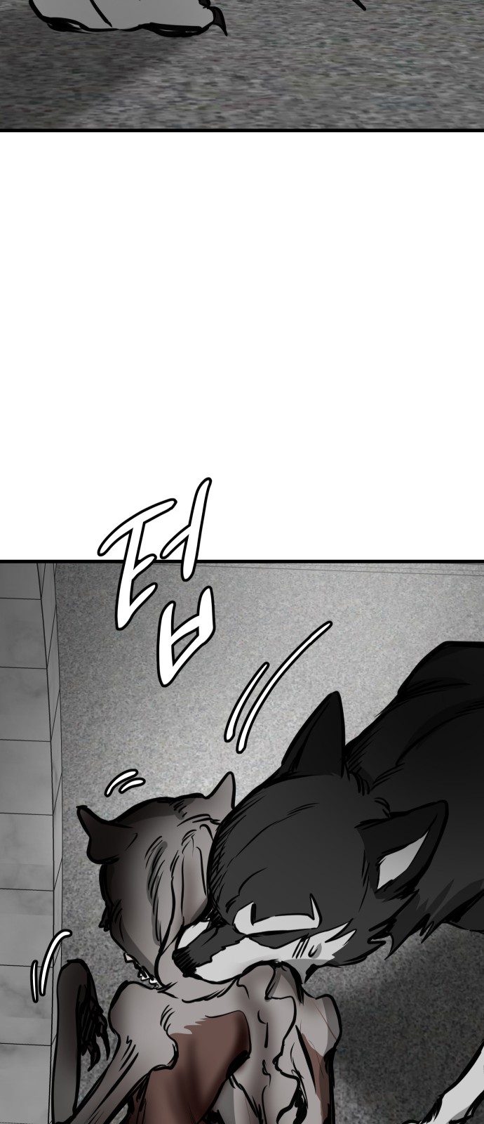 77 페이지