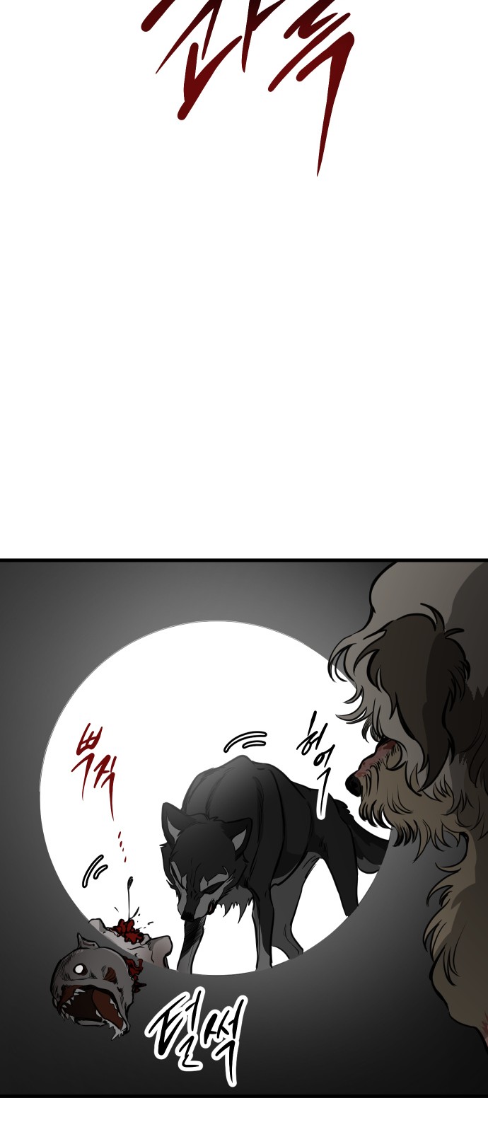 85 페이지