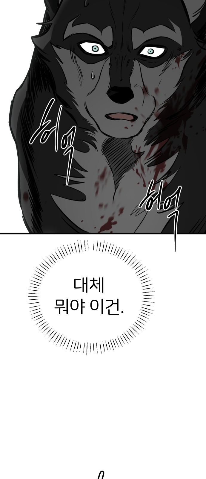 88 페이지