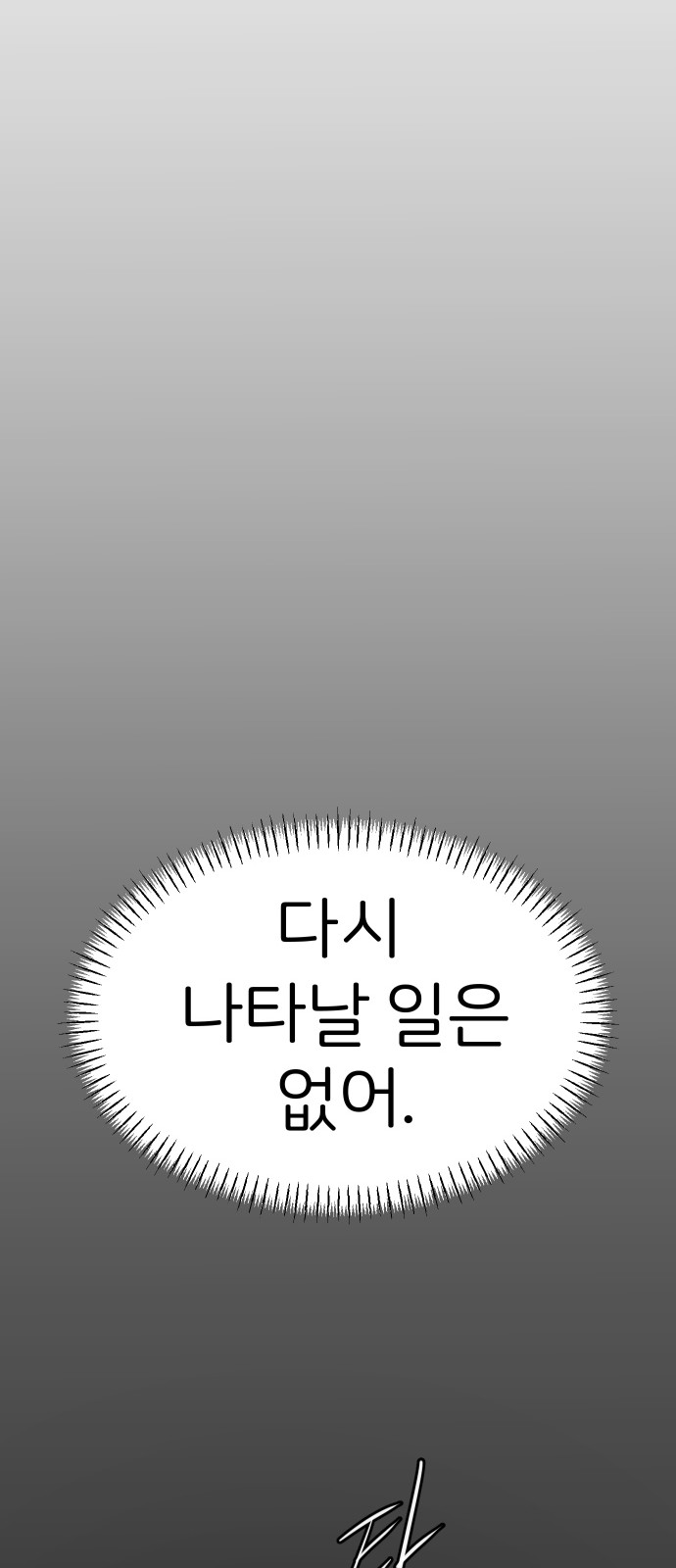92 페이지