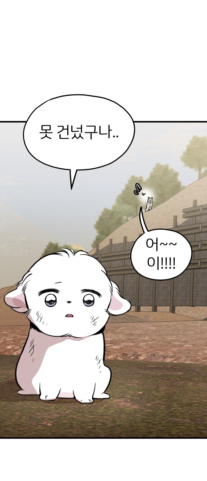 18 페이지