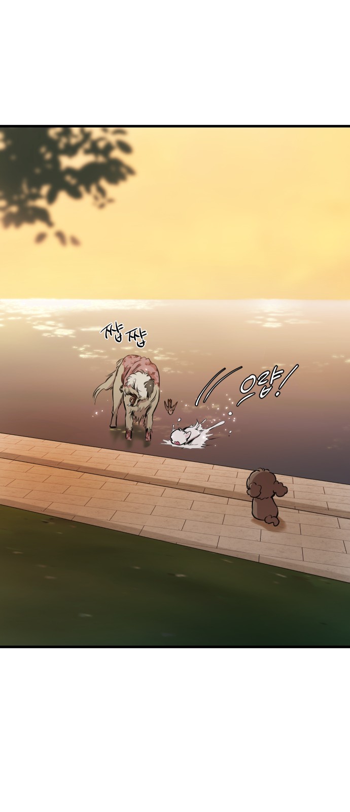 35 페이지
