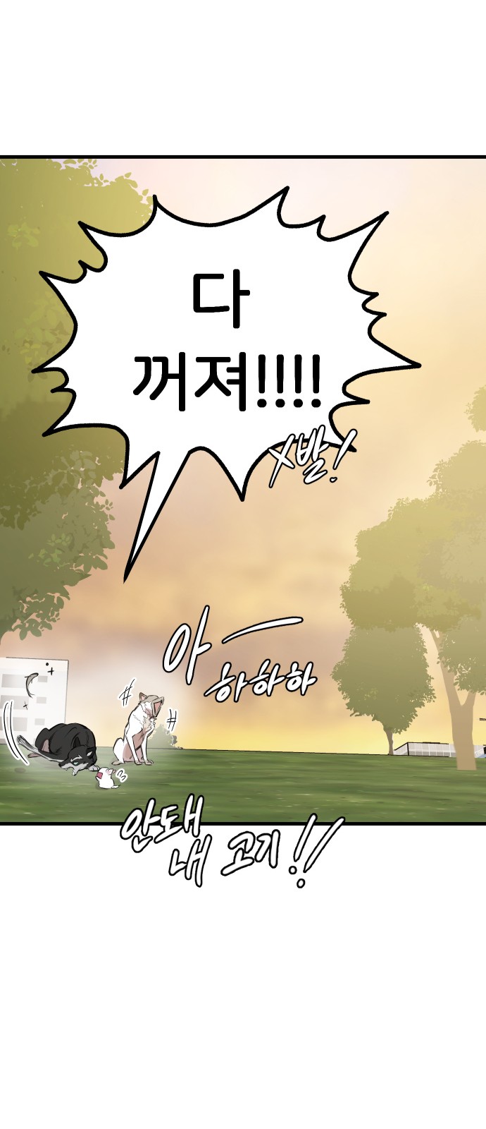 47 페이지