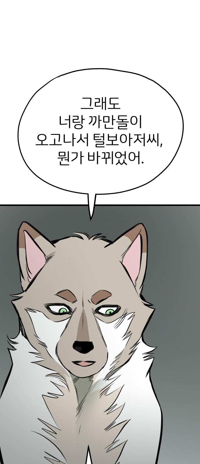 53 페이지