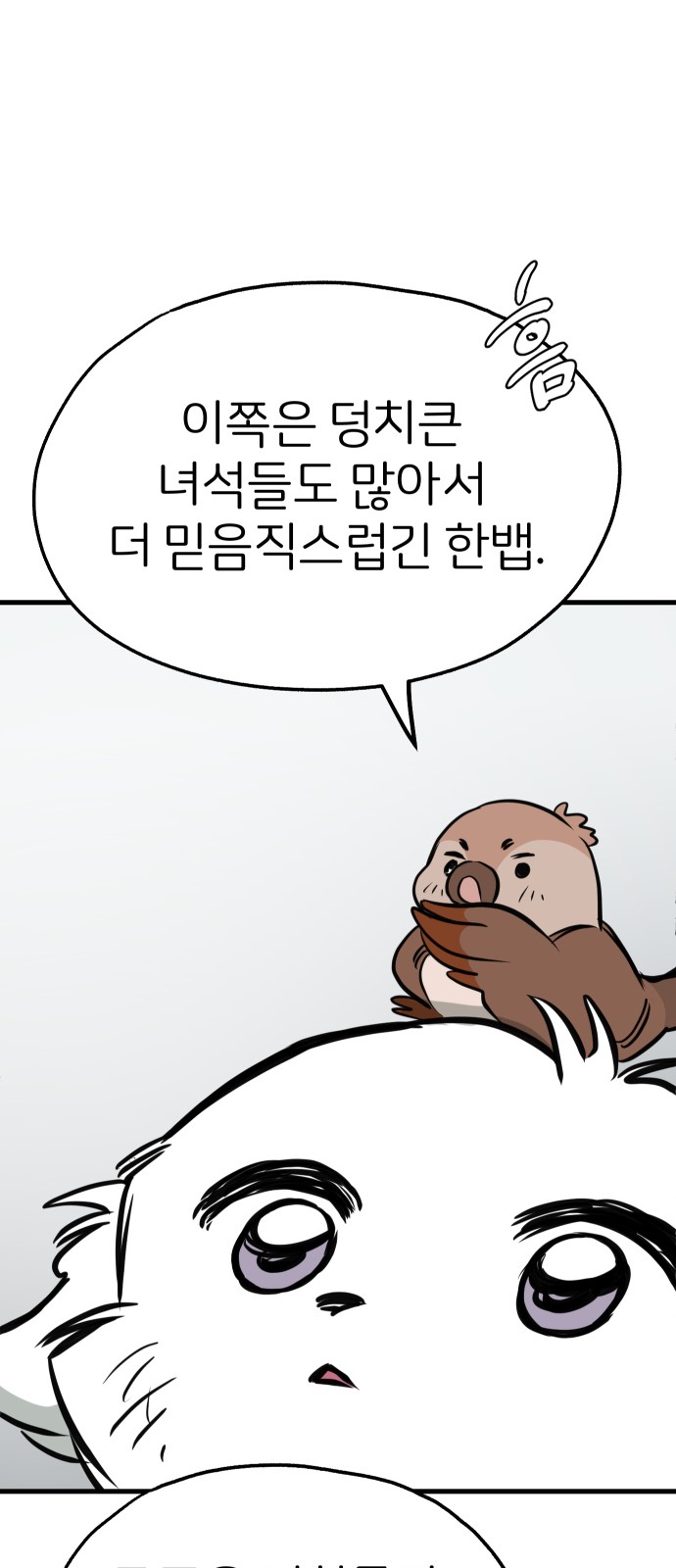 60 페이지