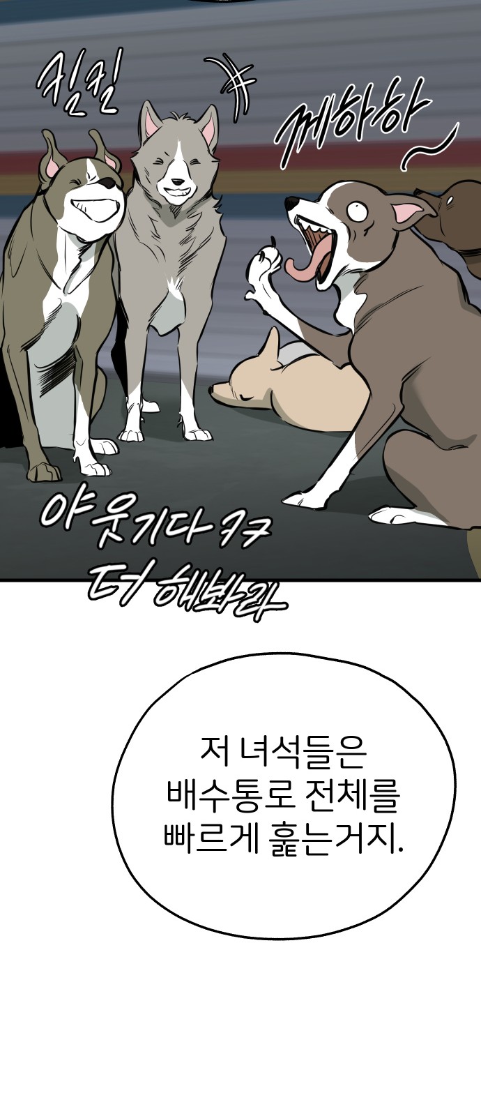 63 페이지