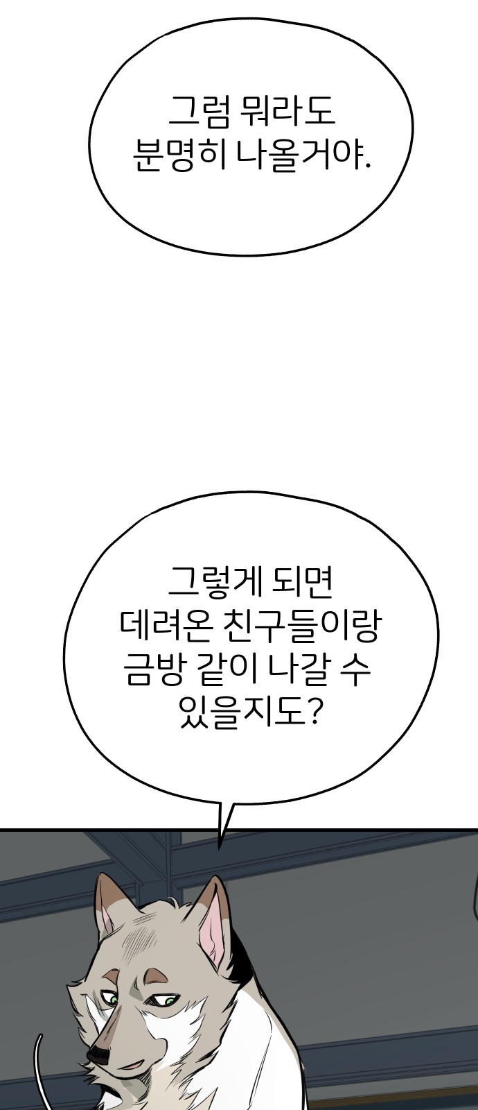 64 페이지