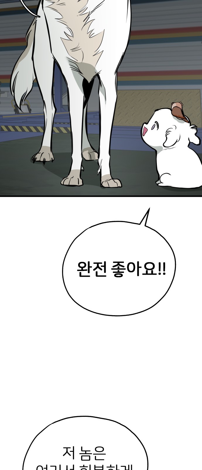 65 페이지