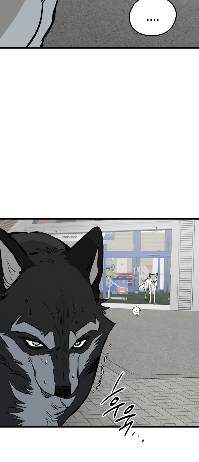 69 페이지