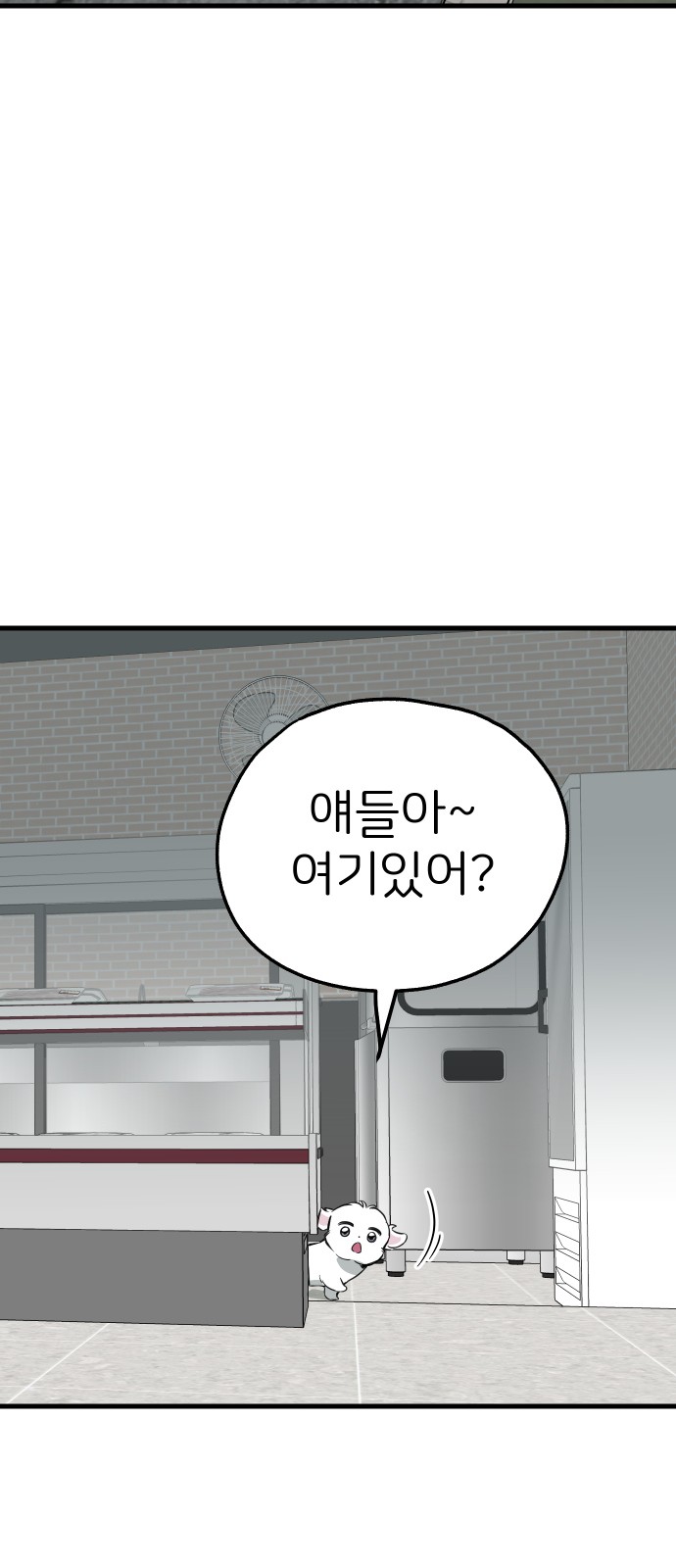 78 페이지