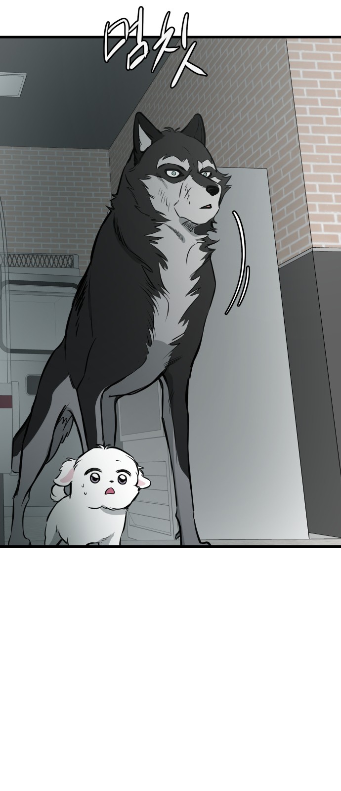 82 페이지