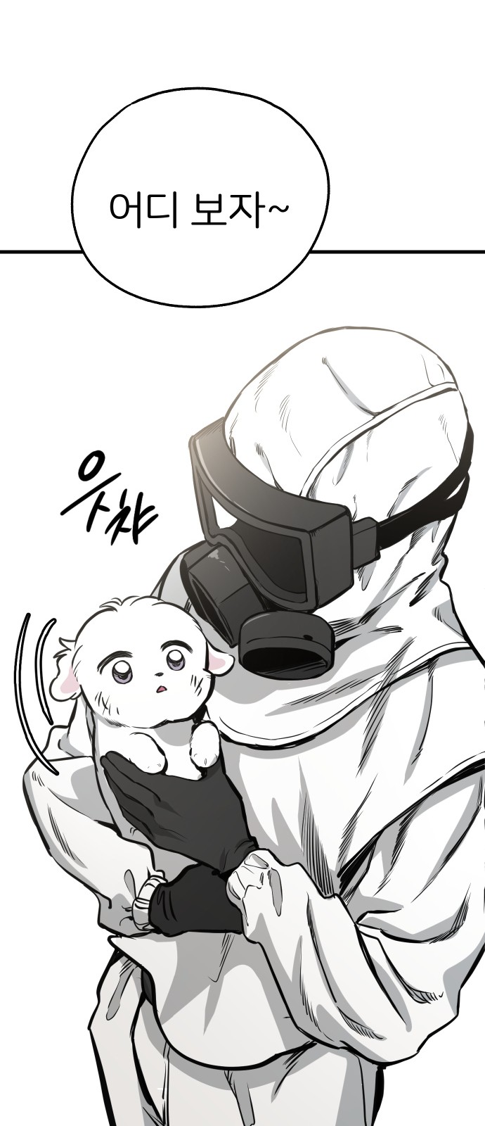23 페이지
