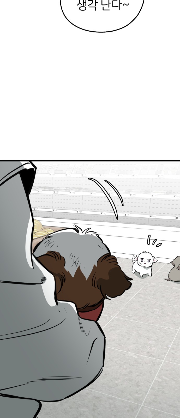 62 페이지