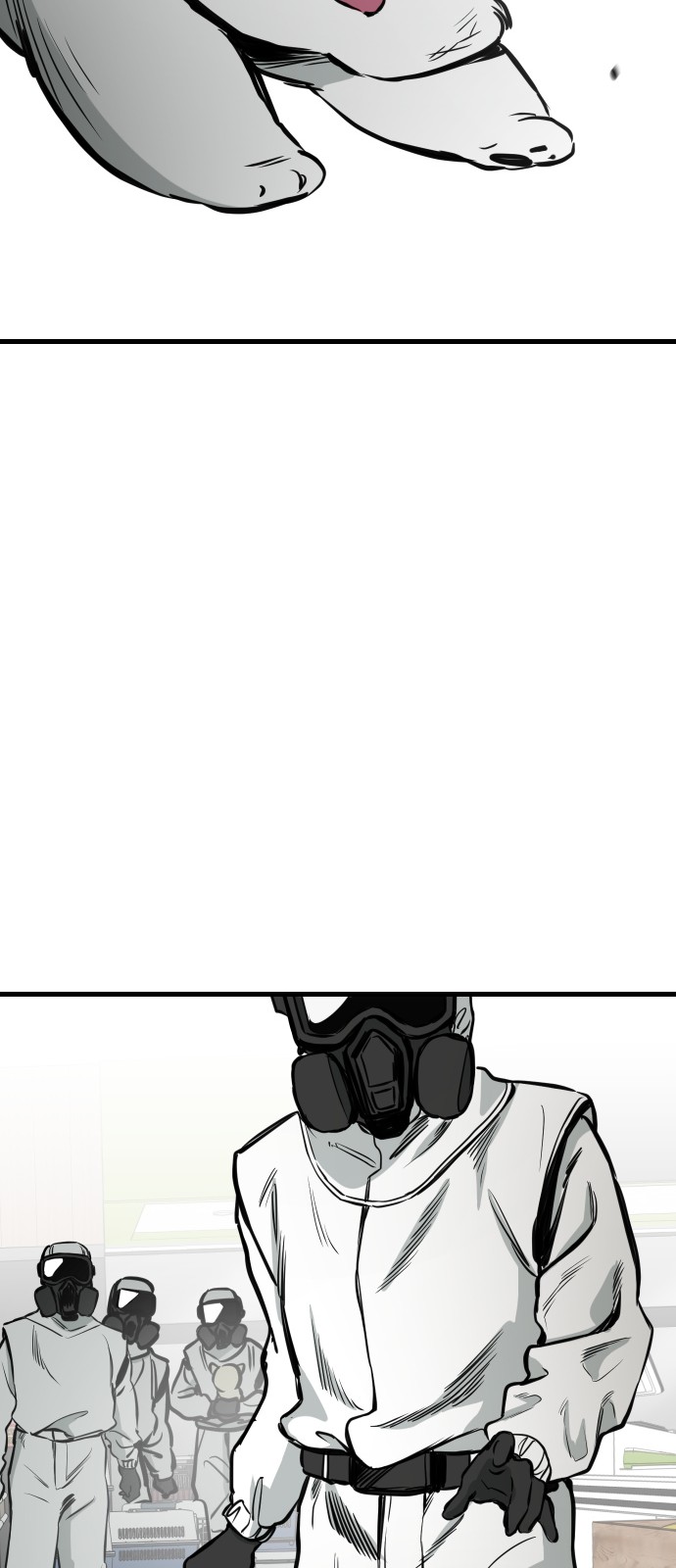 74 페이지