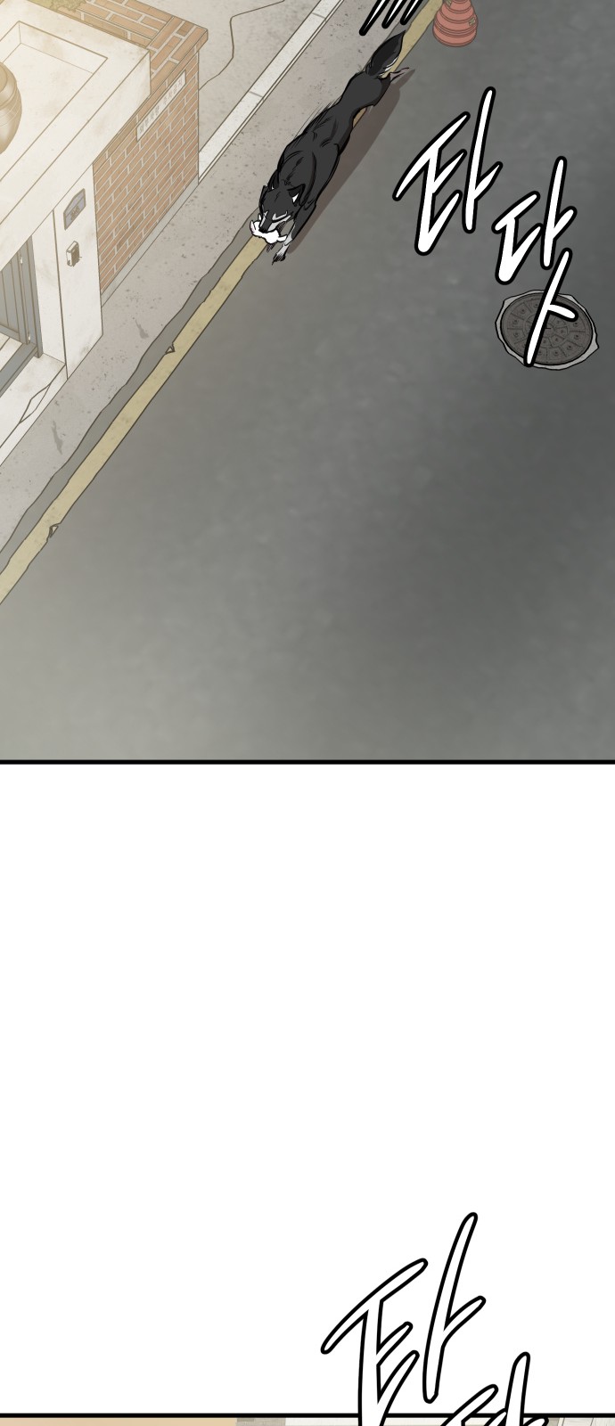 78 페이지