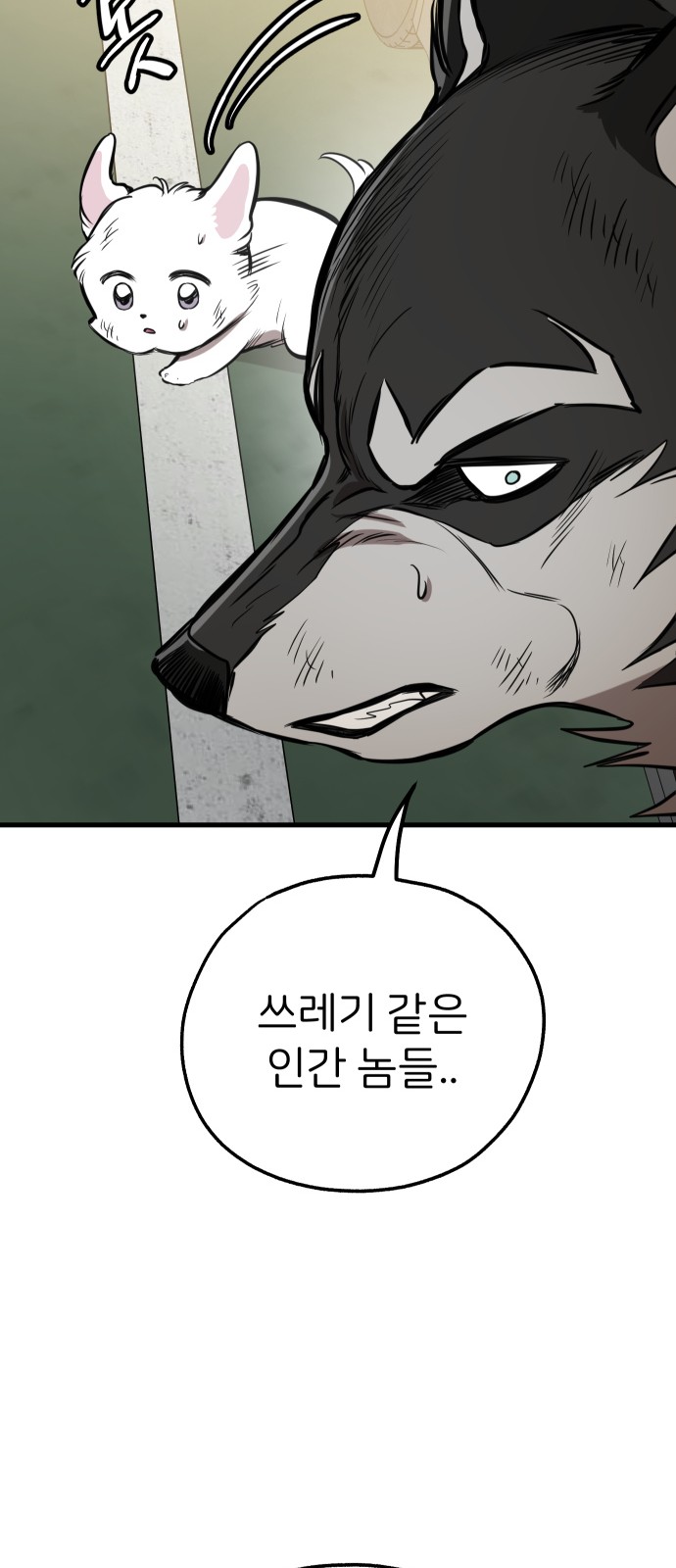80 페이지