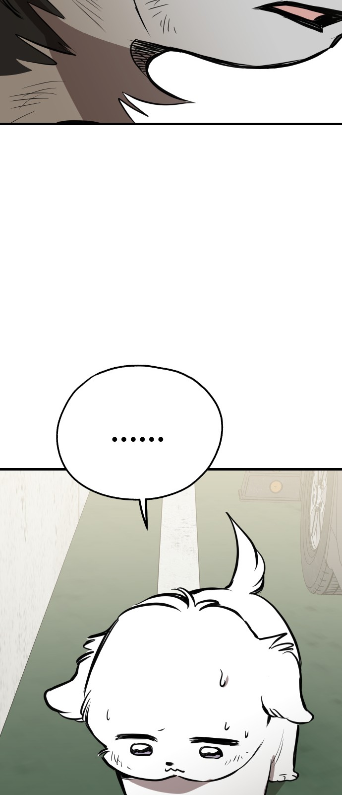 83 페이지