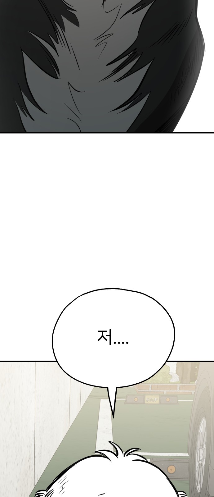 85 페이지