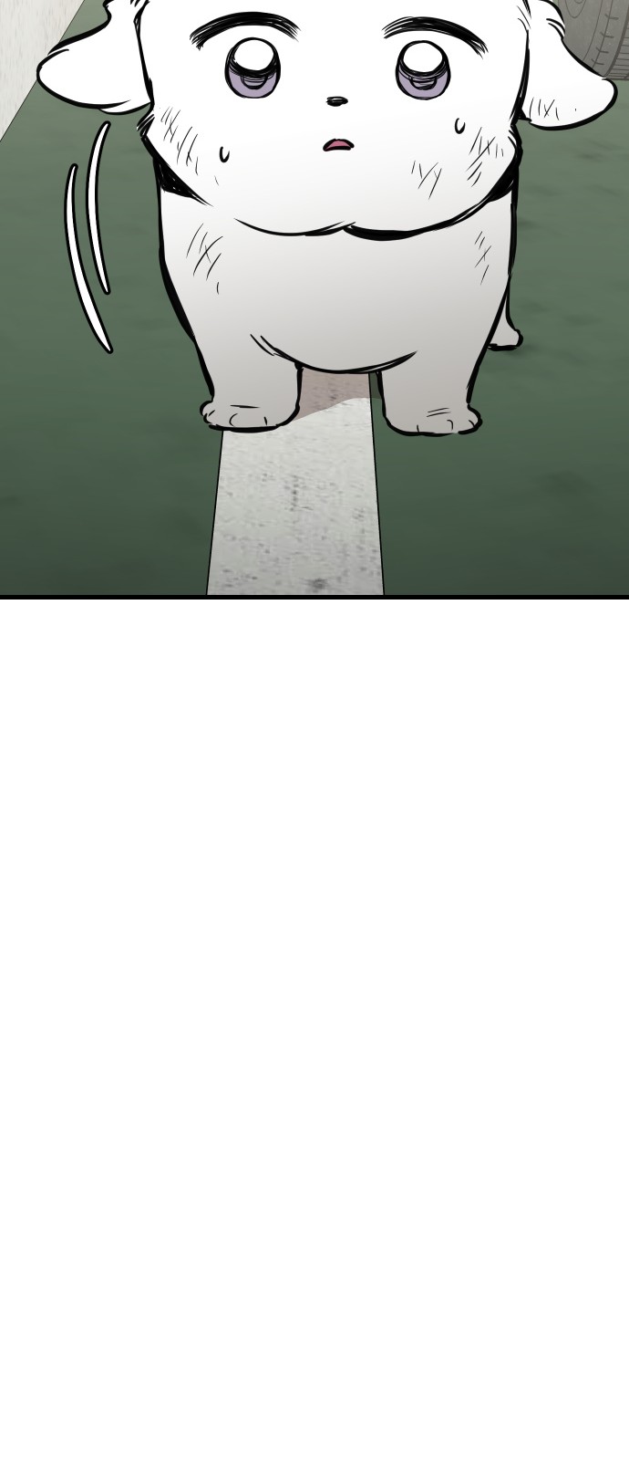 86 페이지