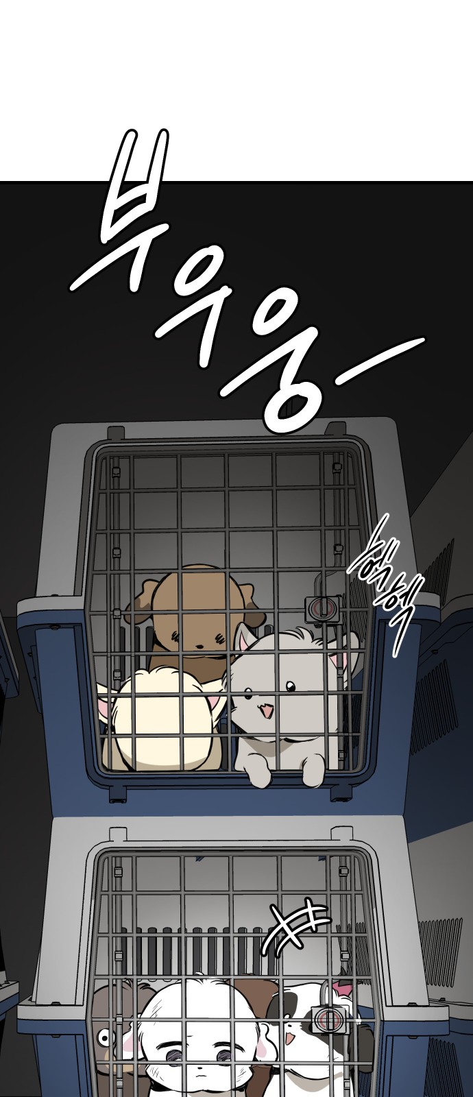 91 페이지