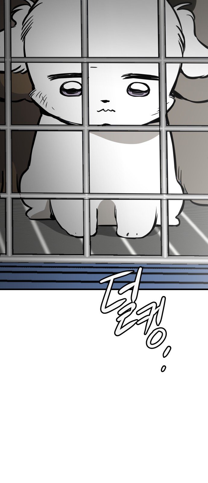 93 페이지