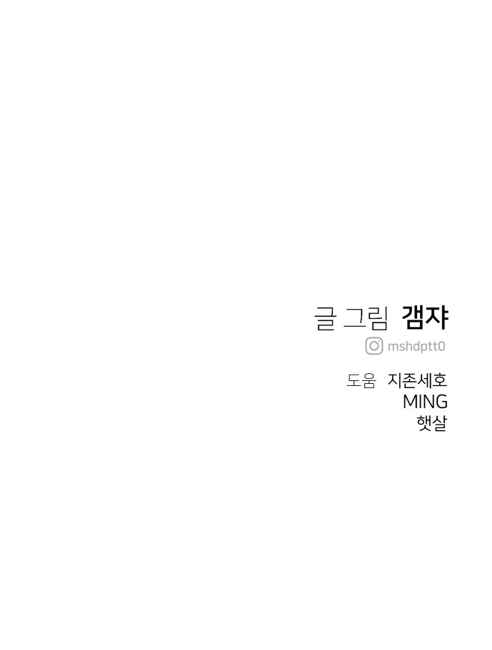 94 페이지
