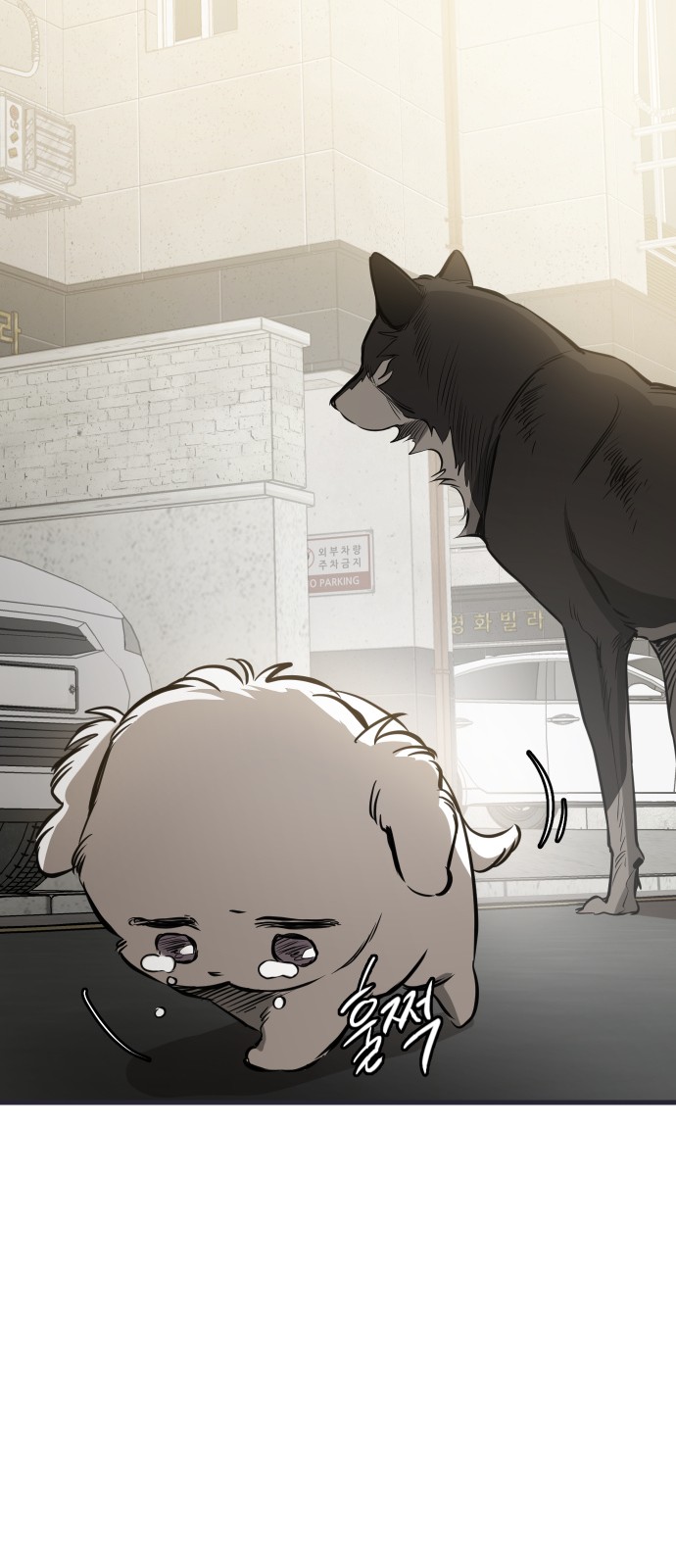 23 페이지