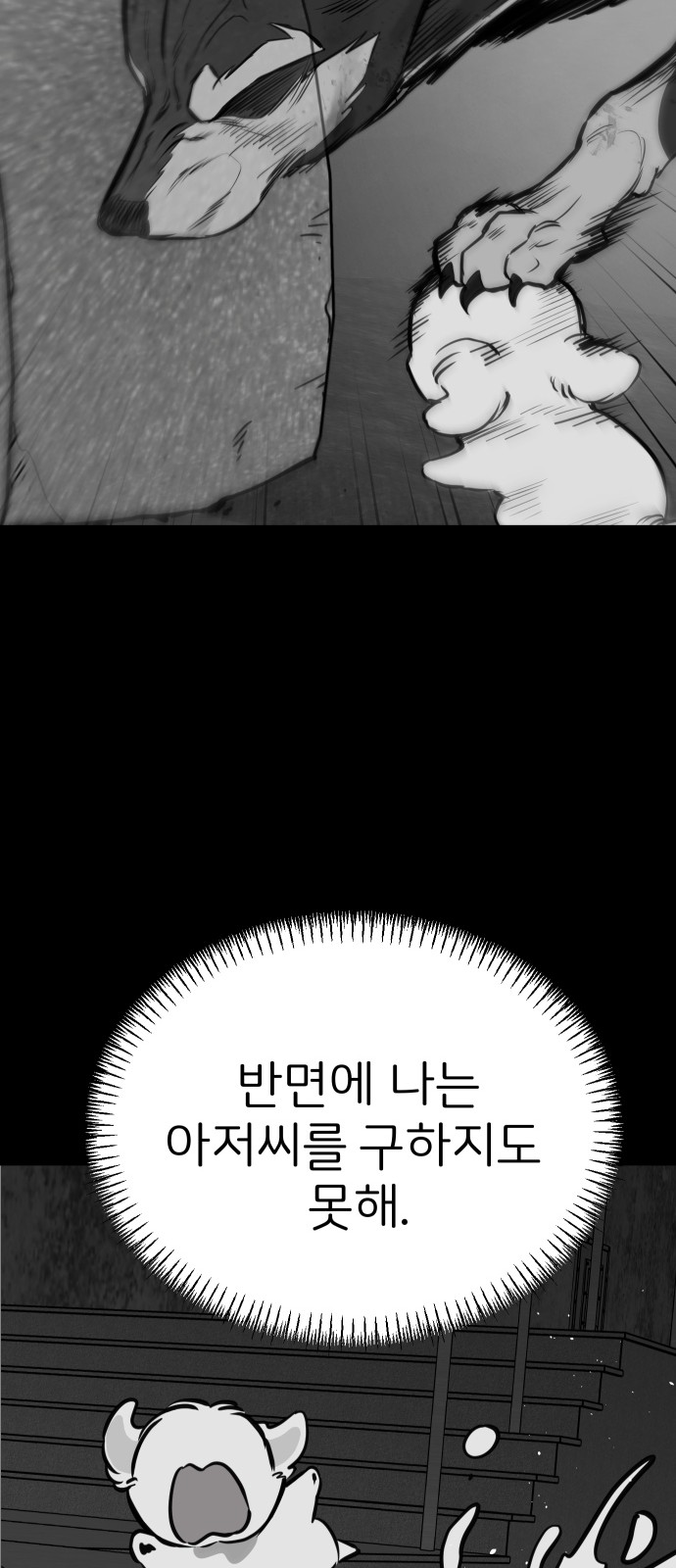 46 페이지
