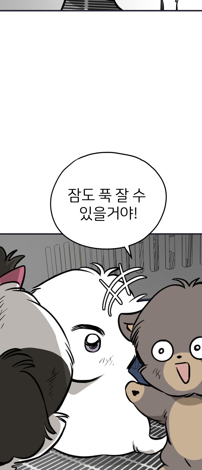 52 페이지