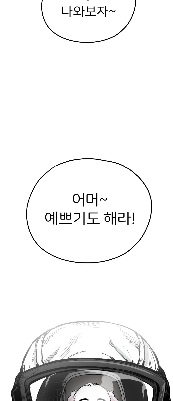 60 페이지