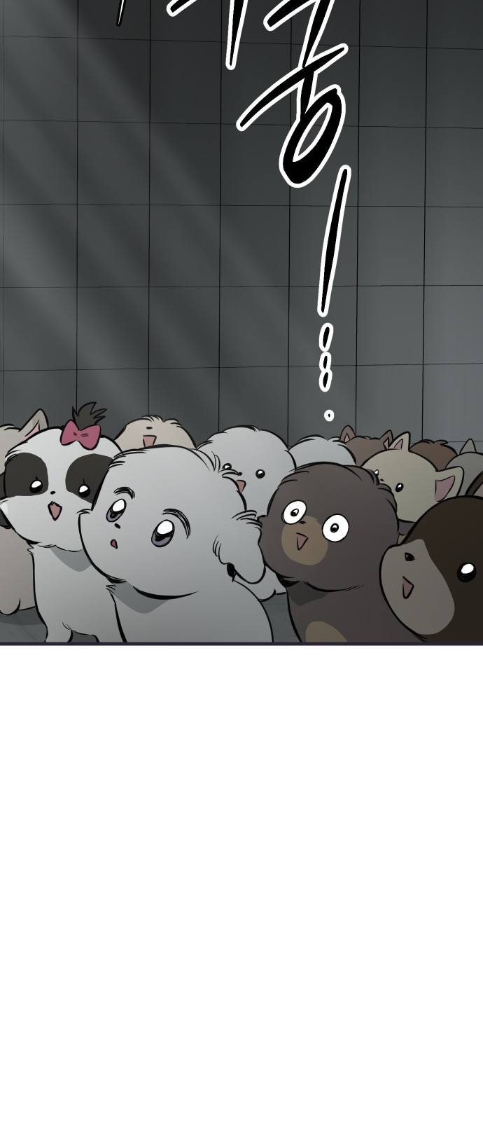 68 페이지