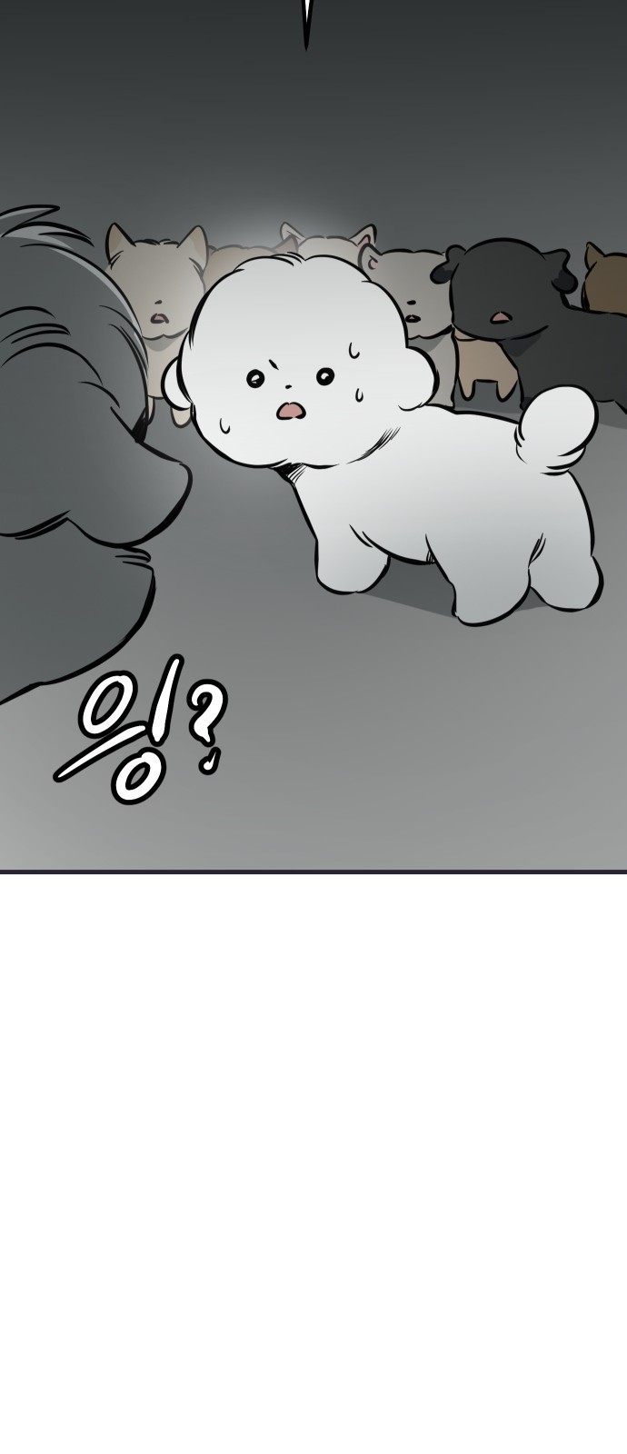 71 페이지