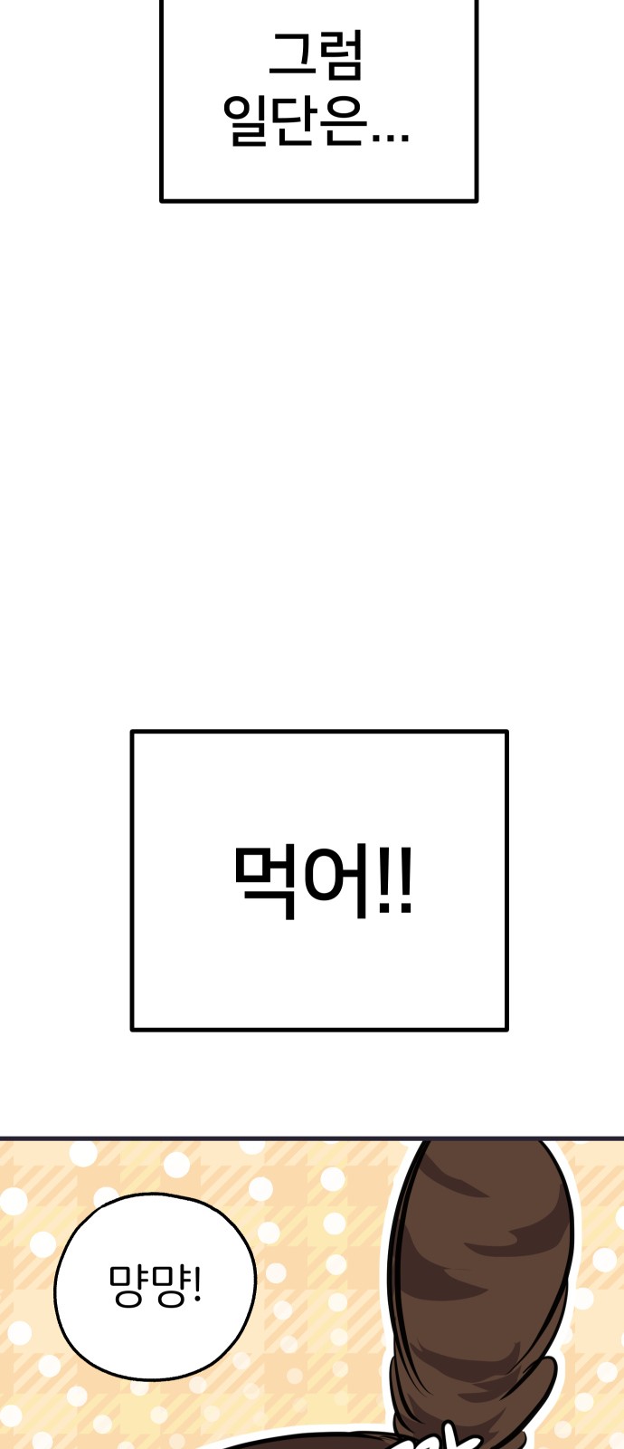 82 페이지