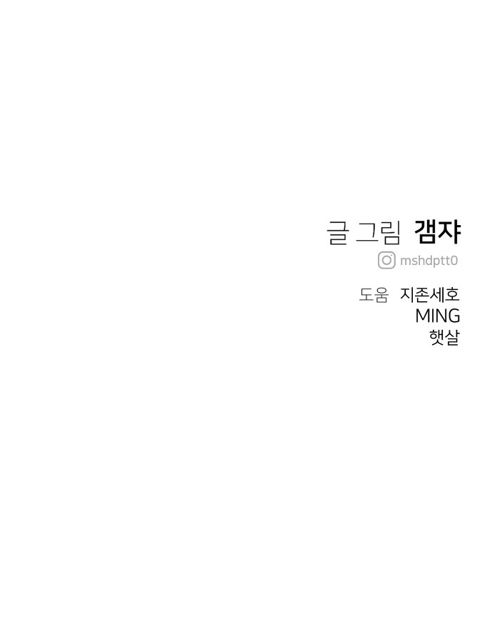 91 페이지