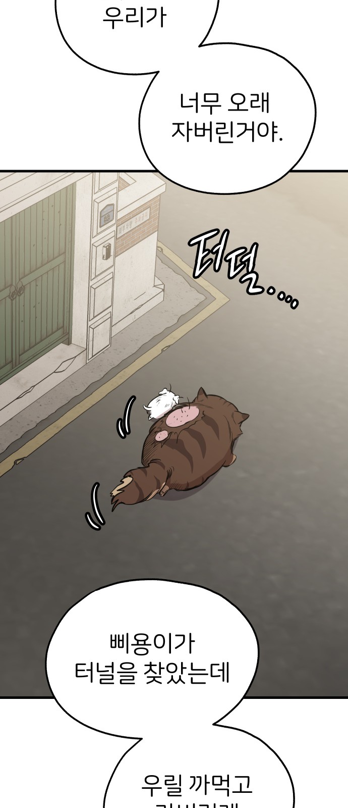 24 페이지