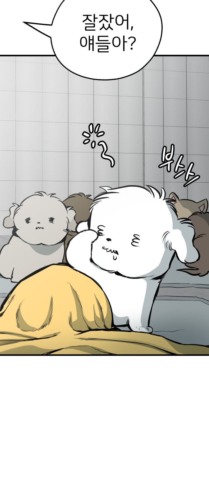 37 페이지