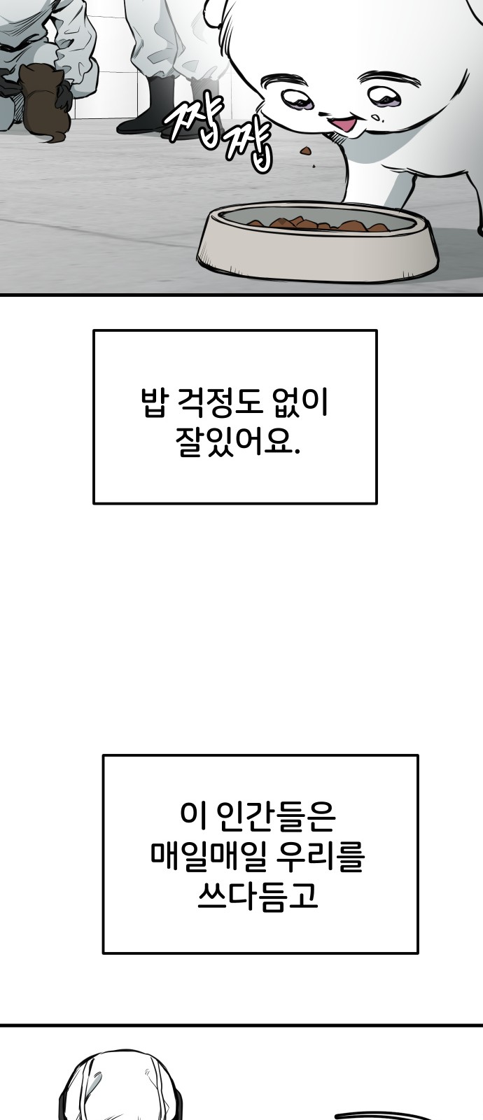 39 페이지