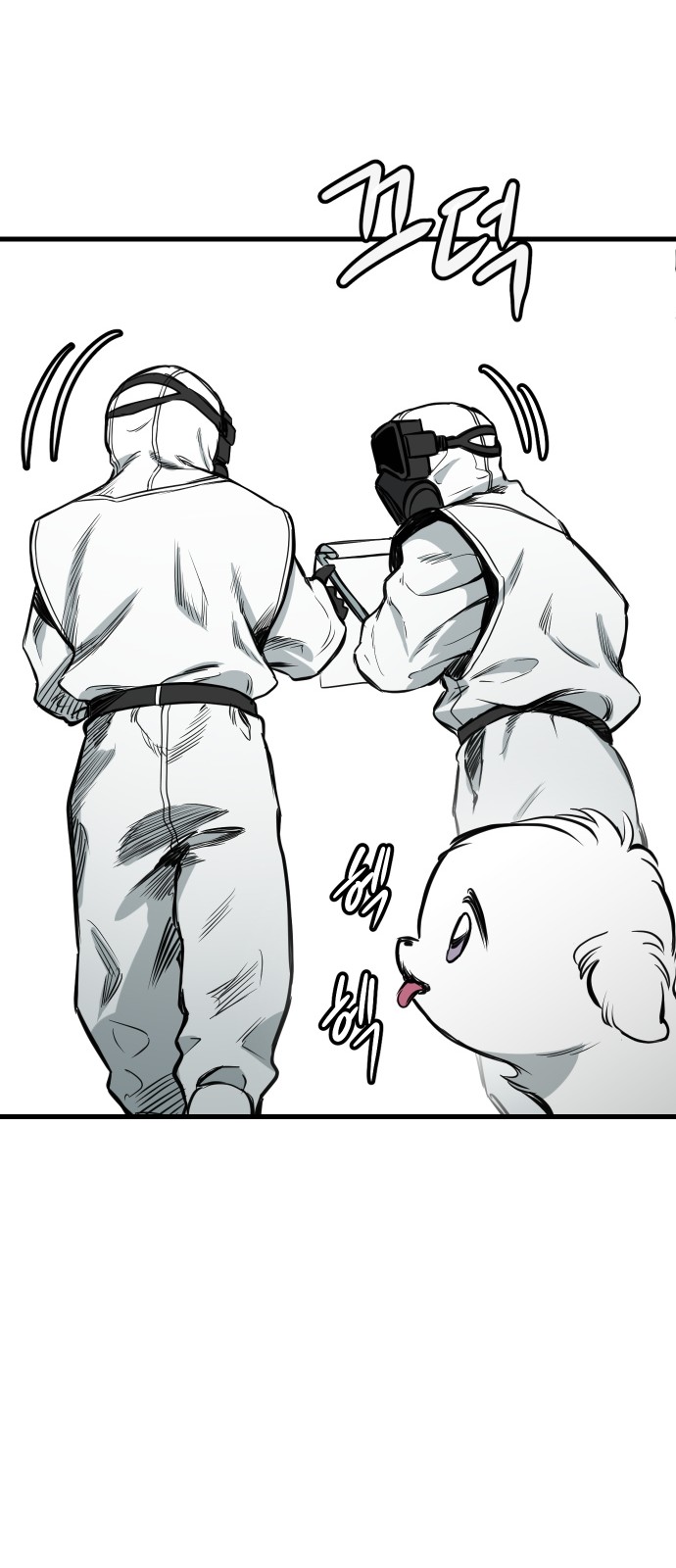 42 페이지