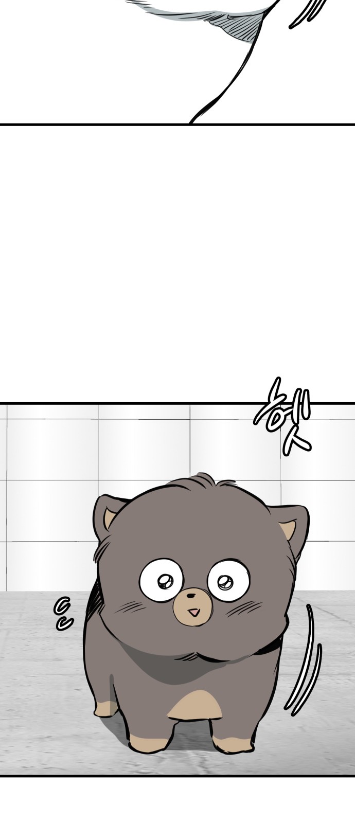 60 페이지